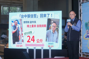 鄭副市長親揭減重24公斤心路歷程 邀市民一起燃脂拚健康