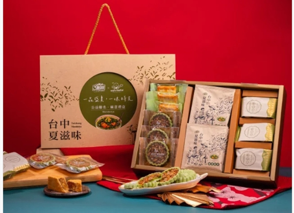 送禮做公益 愛的GOOD力邀您讓端午節更有意義
