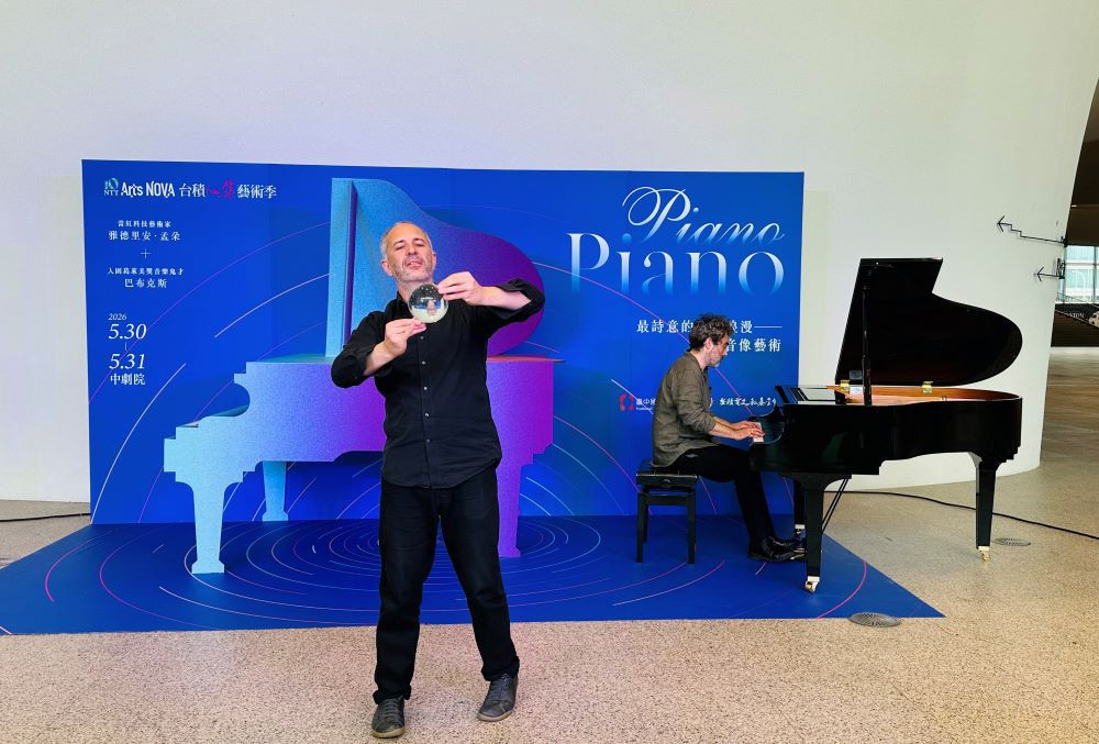 將巴黎街頭時常可見的水晶球雜技融入法國香頌中-《Piano piano》5/29記者會演出片段。(圖/地方中心)