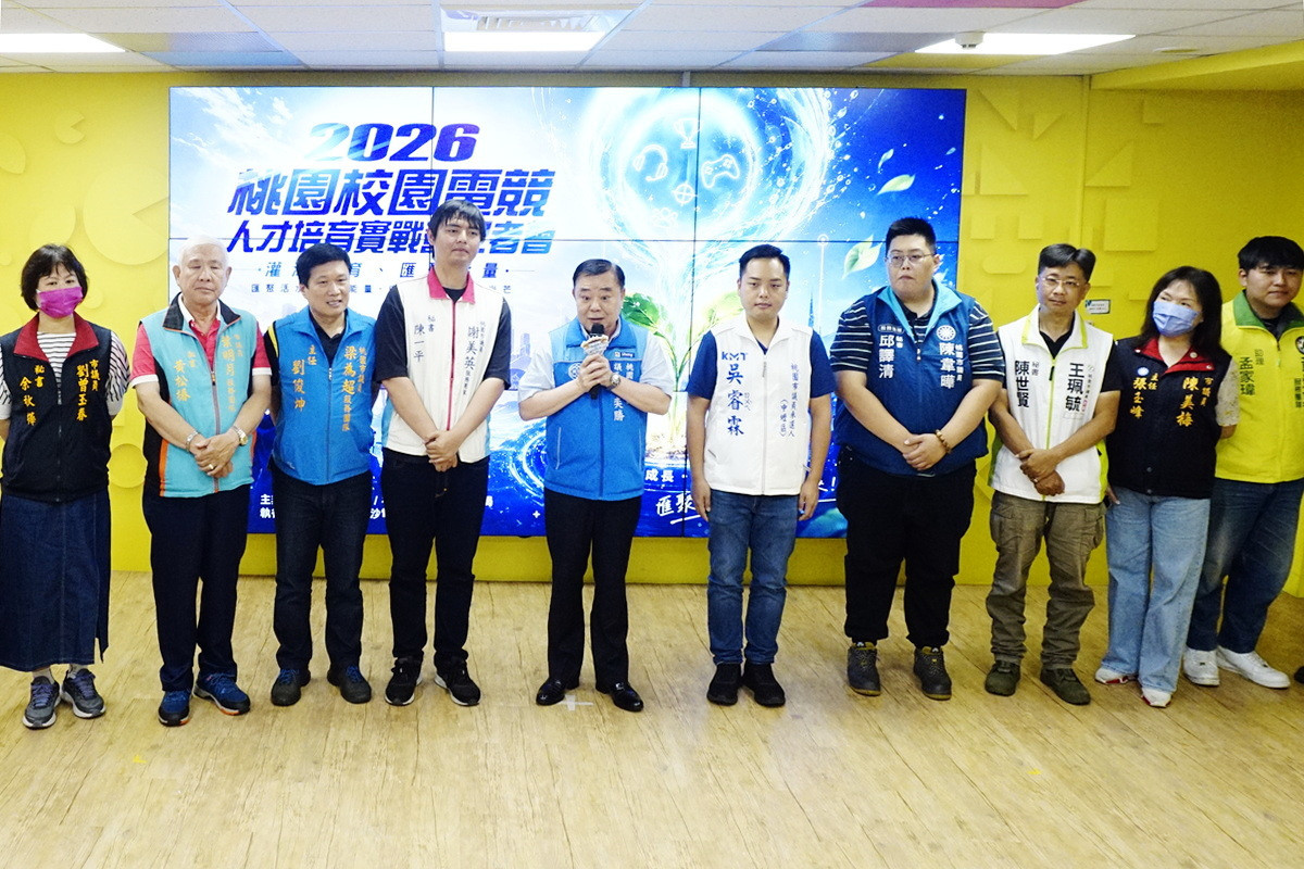 桃園市議長邱奕勝於「2026桃園校園電競人才培育實戰營」啟動儀式中致詞。<br />