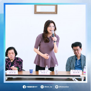 中國國民黨黨主席鄭麗文(中)。（圖／翻攝自Facebook帳號中國國民黨KMT）