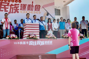 桃園市原住民族運動會運動員宣誓。