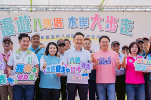 五千人健走穿梭百年古蹟與水岸綠廊。