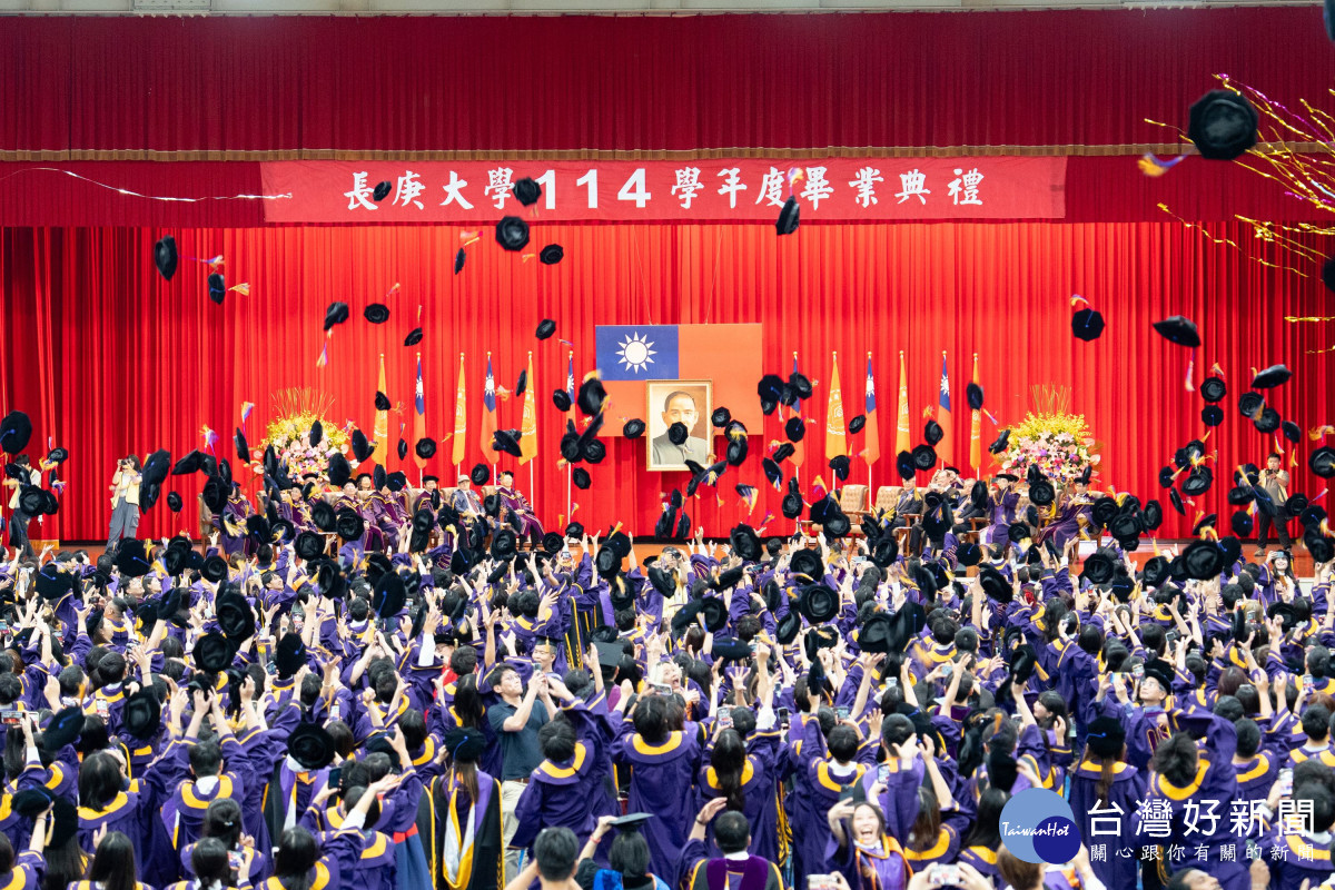 長庚大學畢業生撥穗啟航　迎向人生新篇章