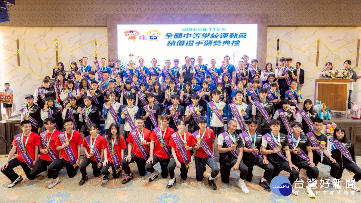 115年全中運桃園市代表隊績優選手大合照。