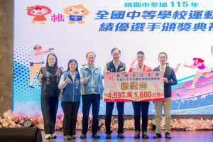 市府核發總計4,597萬餘元獎勵金。