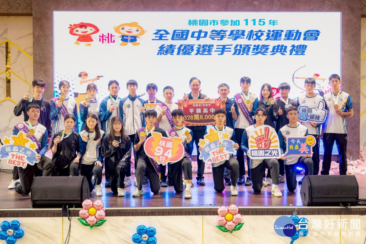 張市長與績優選手合影。