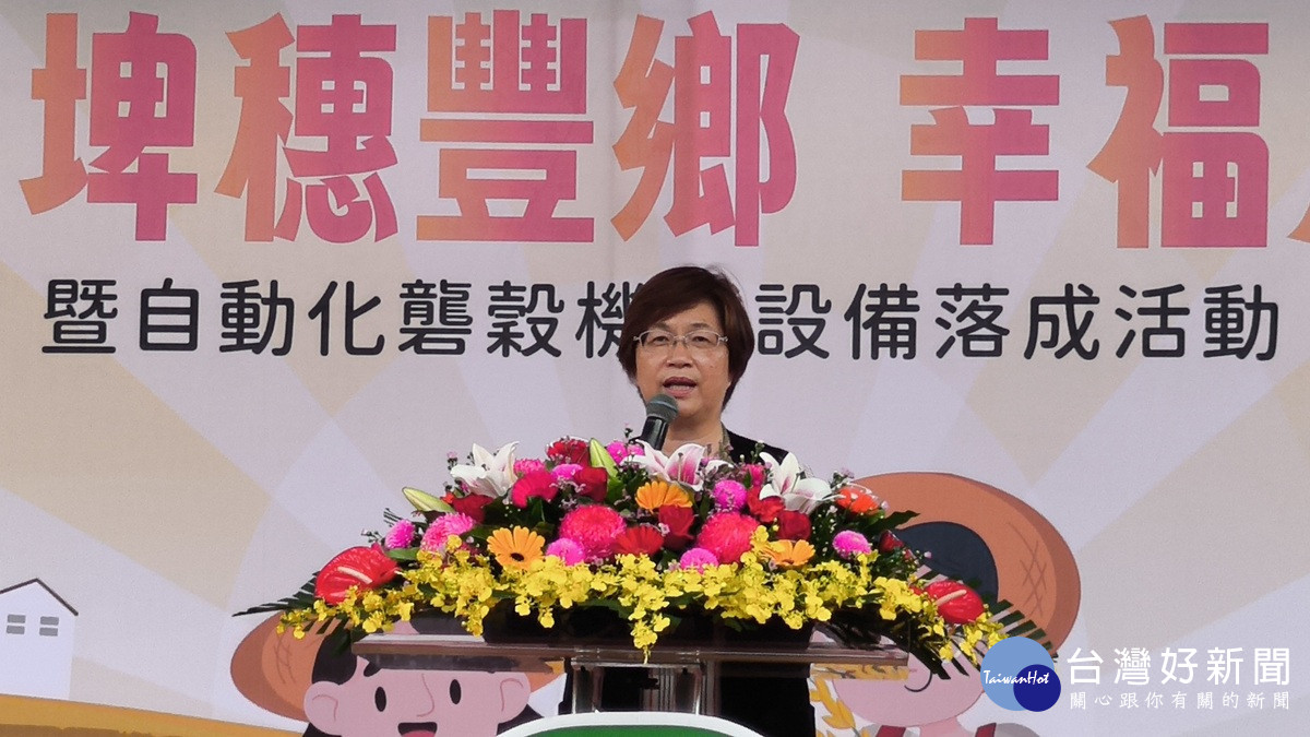 埤頭鄉農會自動化礱穀機械設備啟用典禮 全面展現農業多元發展成果