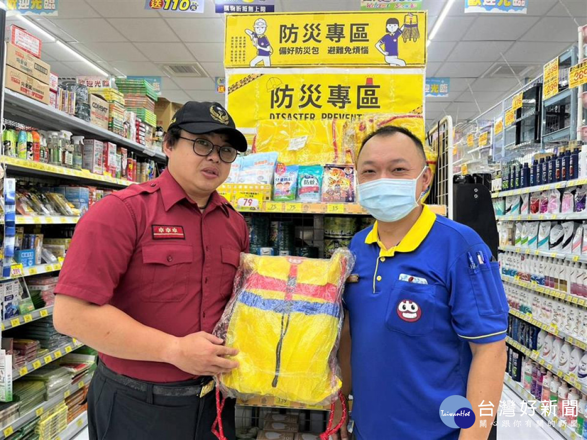 彰化11家賣場設防災專區　防災物資一站購足
