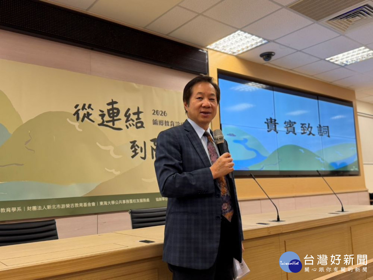 COMPUTEX前夕　學者籲AI重新分配機會台灣偏鄉教育須強化相關教育比重