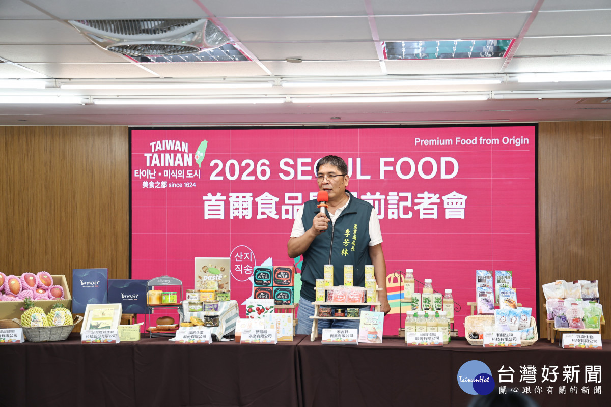 「臺南隊」前進韓國首爾國際食品展　展現臺南農業的多元魅力