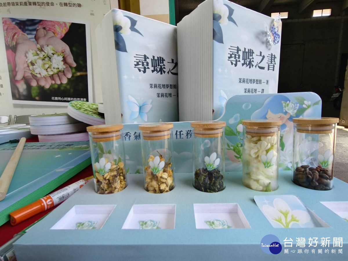 2026世界茉莉盛典登場,一票暢玩13關窨香冒險體驗花壇魅力。圖/記者鄧富珍攝