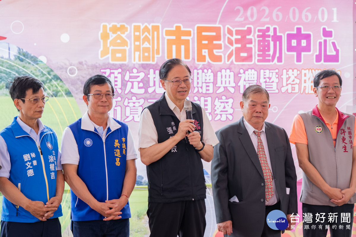 張市長致詞。