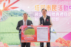 張市長與陳滄潮董事長合影。