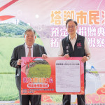 張市長與陳滄潮董事長合影。