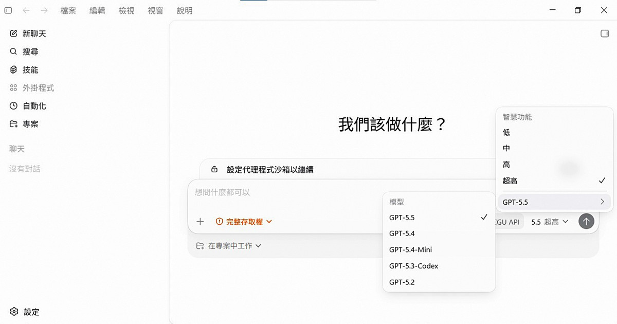 長庚大學提供AI平台與算力資源,鼓勵師生開發Agentic AI應用