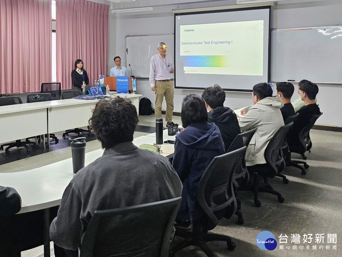 中原大學與Teradyne合作開設「高效能運算與共光學封裝測試」產學課程,攜手培育半導體檢測人才。<br />