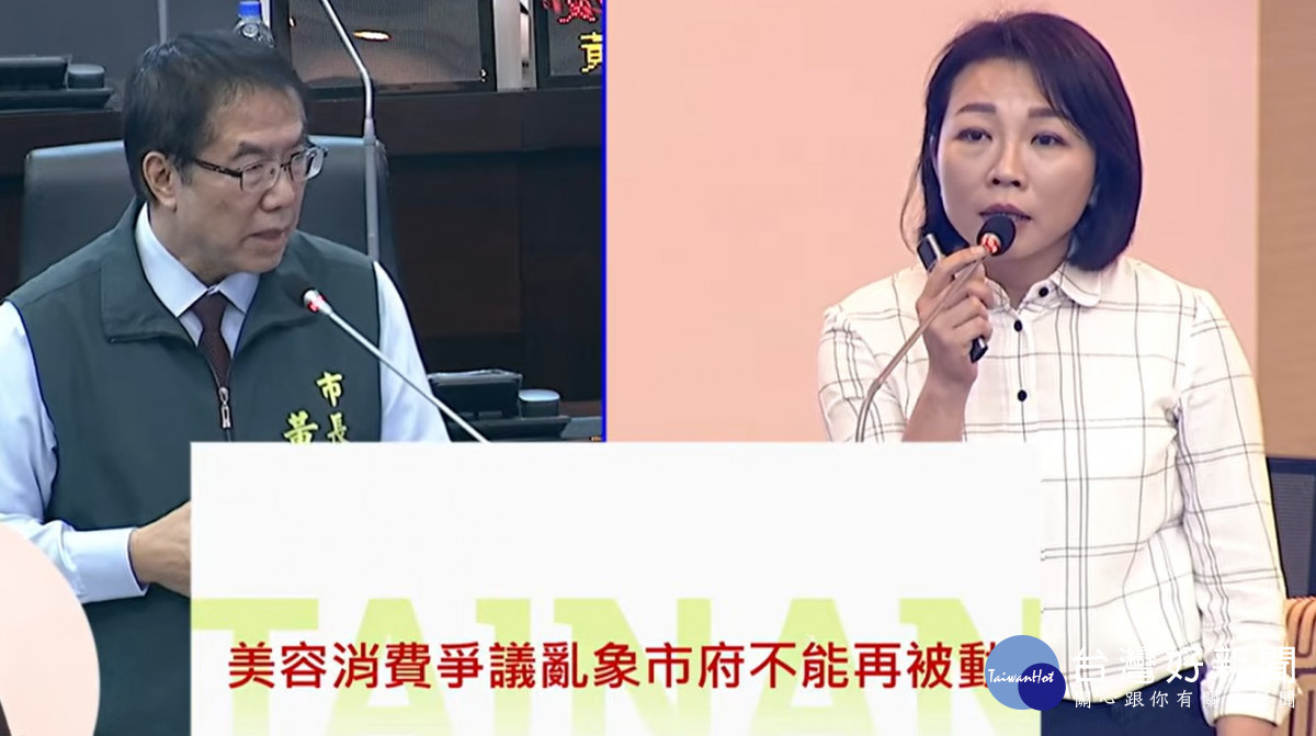 美容消費爭議多　南市議員蔡筱薇要求市府專案整頓