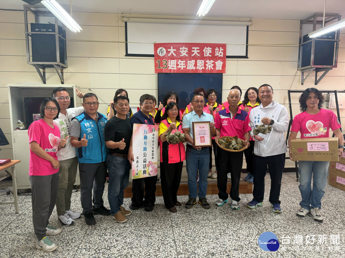 大安區農會送暖海線長者　千顆愛心肉粽迎端午顯溫情　