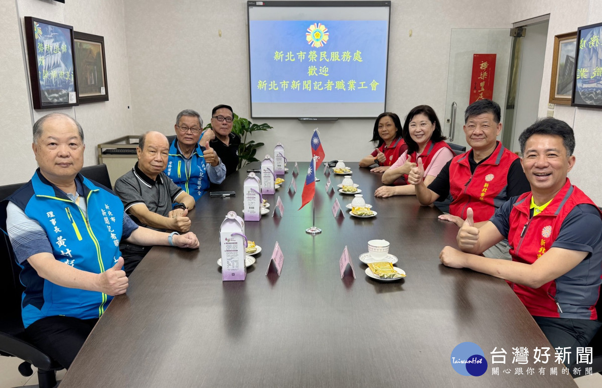 新北記者職業工會交流列車　拜會新北榮服處新任處長陳立中