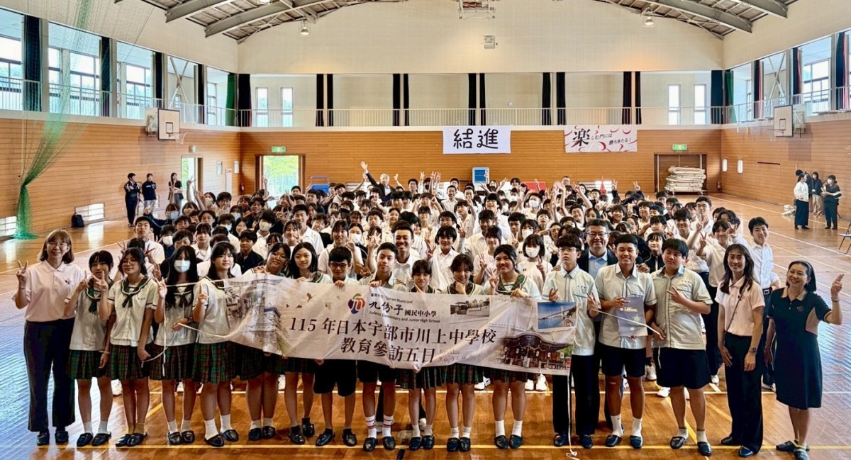 九份子國中小走向國際　14名學生赴日交流實踐SDGs全球行動力