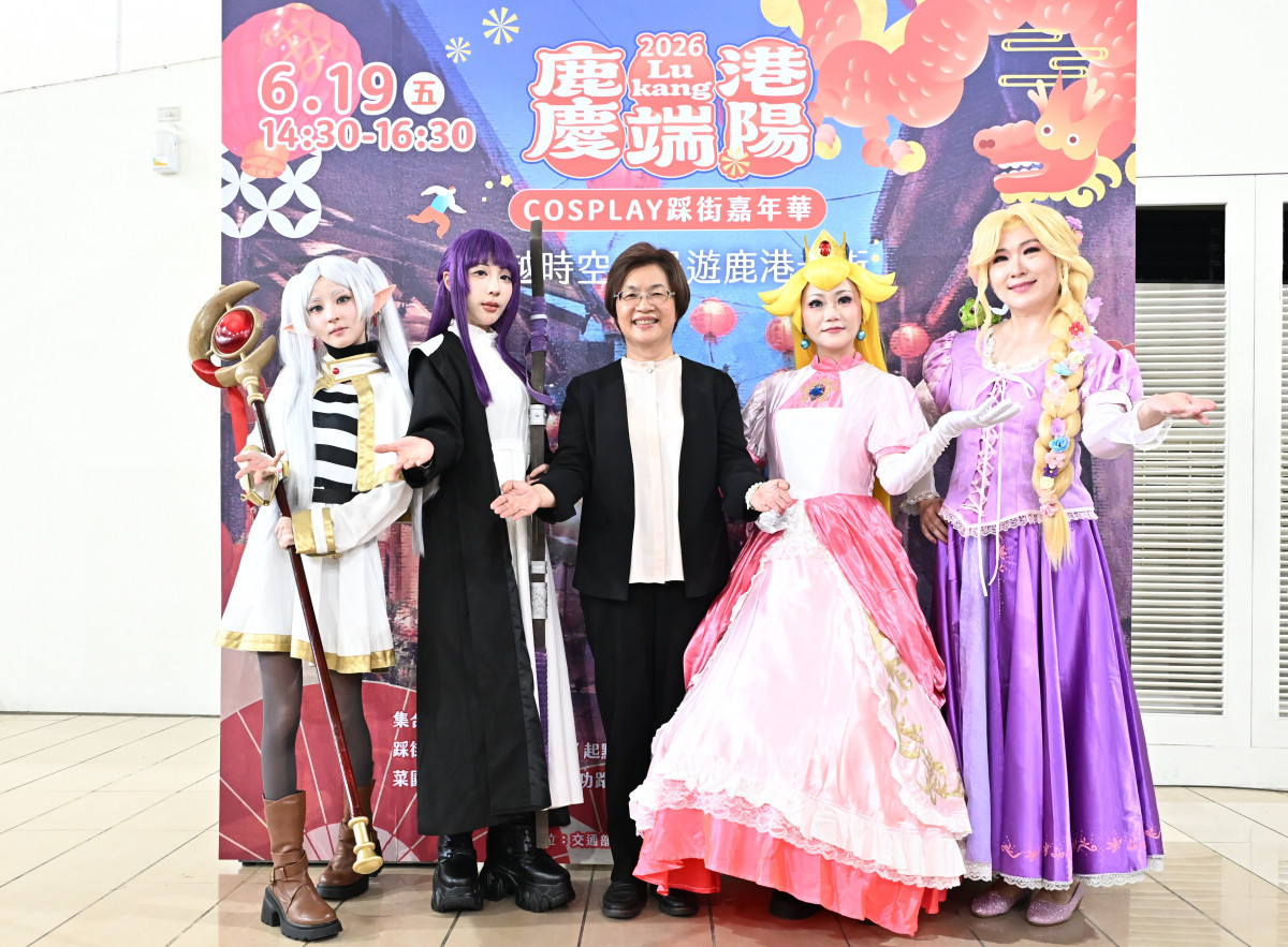 2026鹿港慶端陽6月19日登場，173隊龍舟競渡創新， 雙龍會揭開端午盛典序幕。圖／記者鄧富珍攝