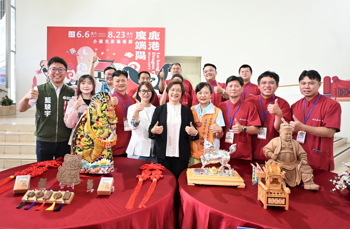 魯班工宴。圖／彰化縣政府提供