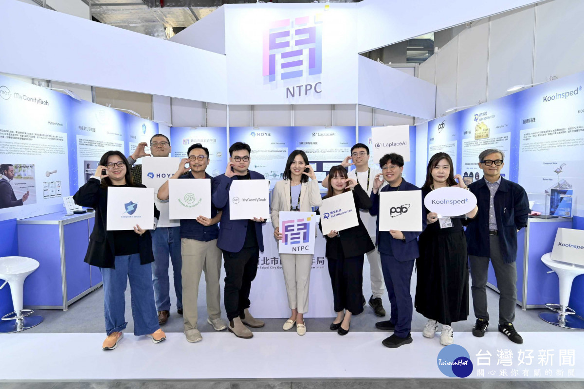 新北8組新創前進InnoVEX 2026　展現AI代理智慧醫療創新實力