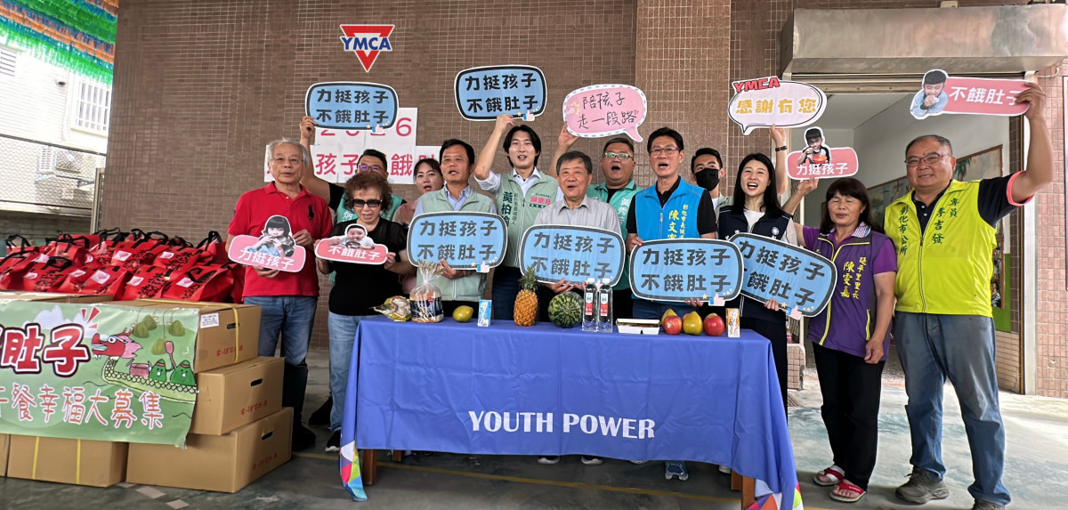端午送暖不間斷　彰化YMCA募集5千顆愛心粽助弱勢家庭溫飽