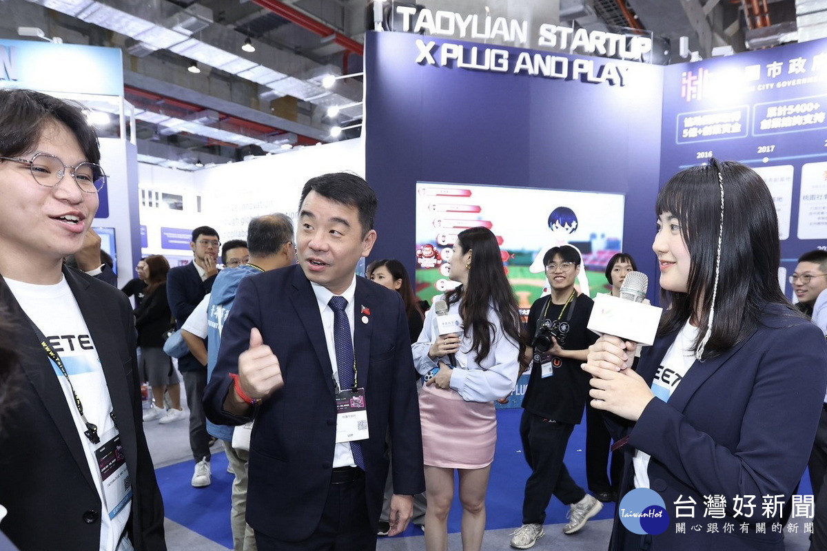 桃園市政府攜手國際頂尖加速器 Plug and Play（PNP）共同打造「TAOYUAN STARTUP & PLUG AND PLAY」主題館。<br />
