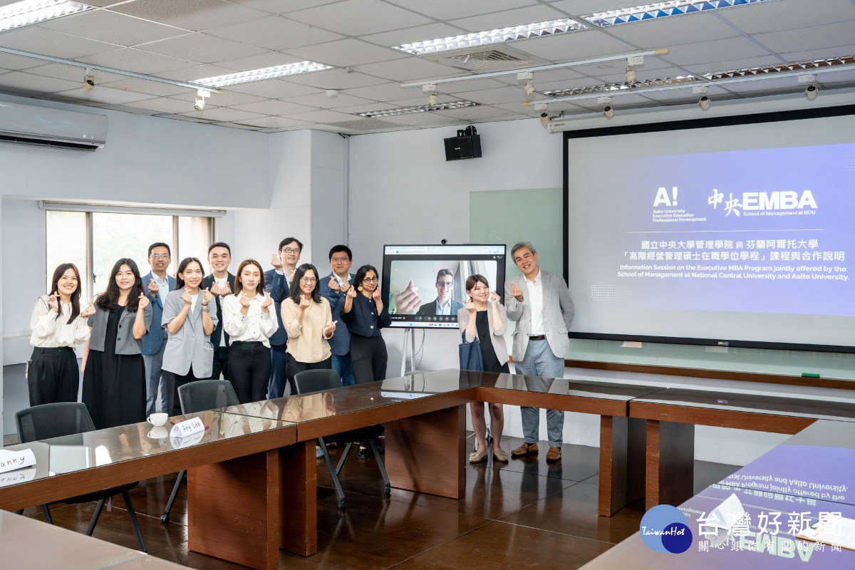 跨越8千公里的教育合作　中央大學與芬蘭Aalto EE交流共育全球領導人才
