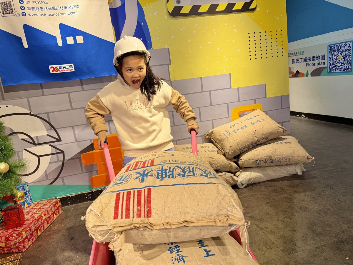 「欣欣水泥森活園」小朋友可戴上工安帽、搭配水泥推車及趣味水泥包道具,變身「小小水泥工」/縣府提供