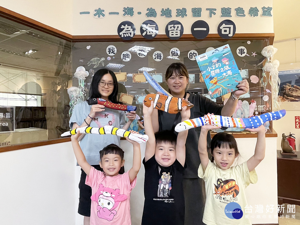 新北市圖響應「世界海洋日」　金山、萬里、石門分館推繪本閱讀及漂流木彩繪