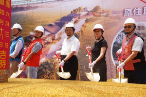 與會貴賓為工程執鏟，正式動土。