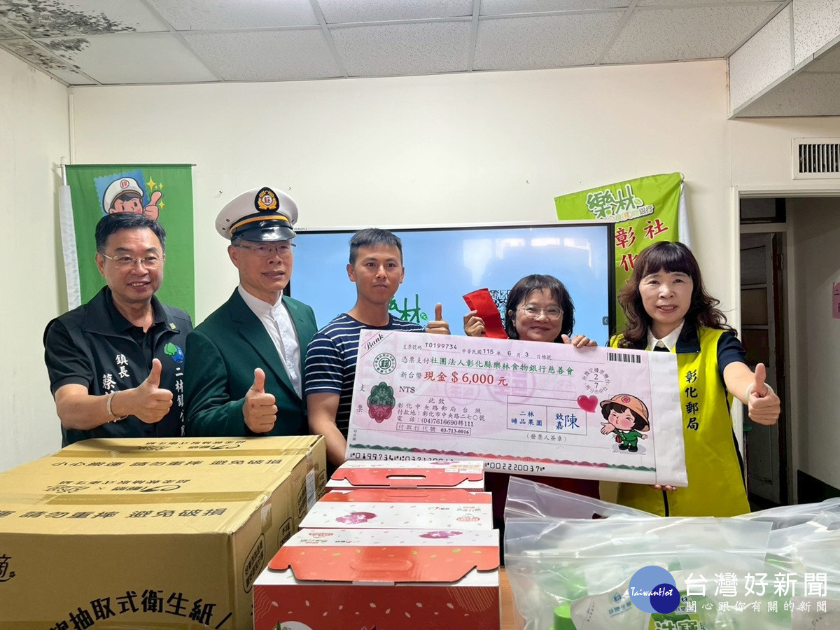 彰郵關懷農產響應公益    二林紅龍果捐贈活動暨開賣儀式