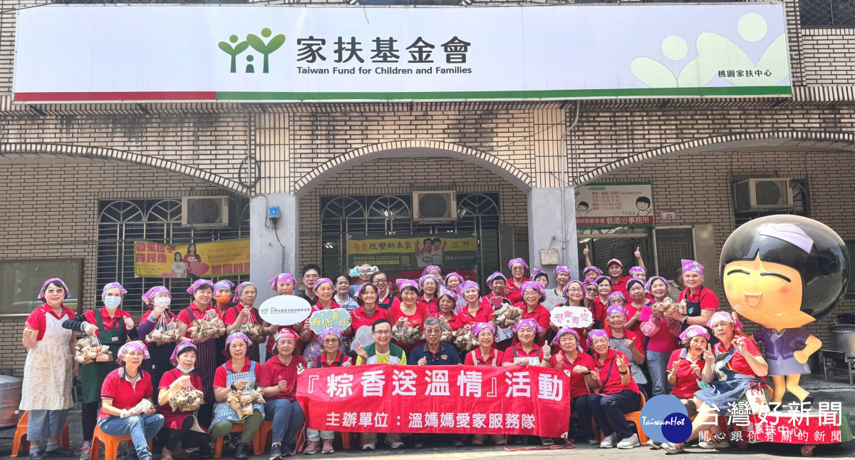 桃園家扶中心扶幼委員會主委謝文卿（中）特地到場勉勵並提供贊助與桃園家扶中心主任張伏杉（中左）及中壢溫媽媽愛家服務隊成員合影留念，共同支持公益服務與關懷弱勢家庭。