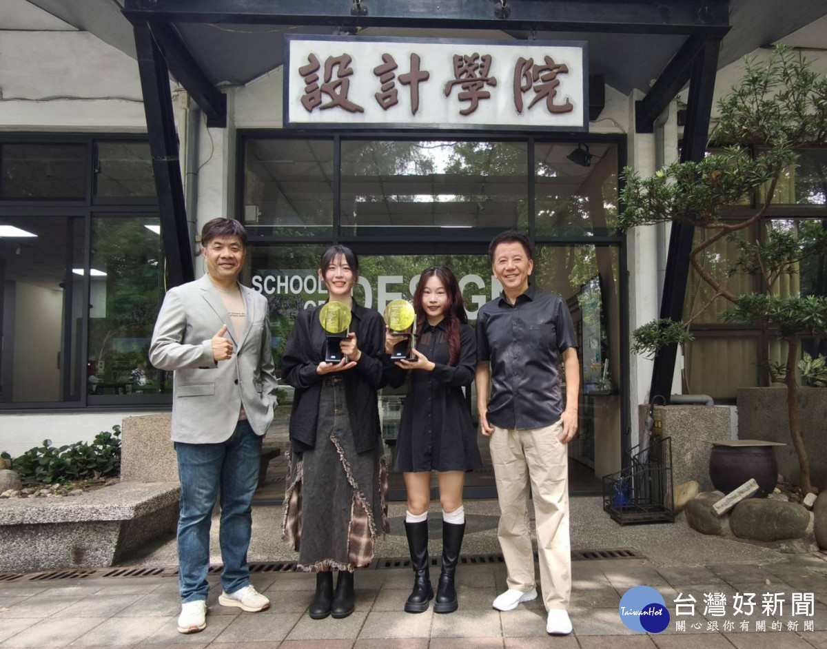 中原大學設計學院勇奪2026大專盃會展設計競賽金銀雙獎　跨域創新展現永續設計實力