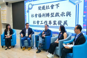 社工研討會。林重鎣