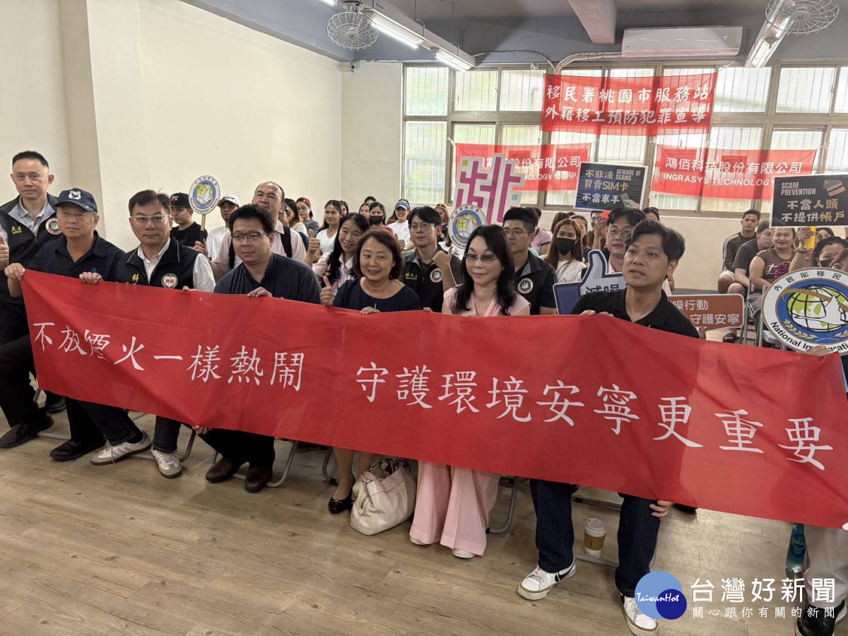 桃園環保局攜手移民署宣導防制違規燃放爆竹　以多國語言提高外籍勞工認知