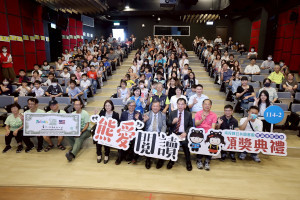 南投縣熊愛閱讀頒獎。（縣府提供）