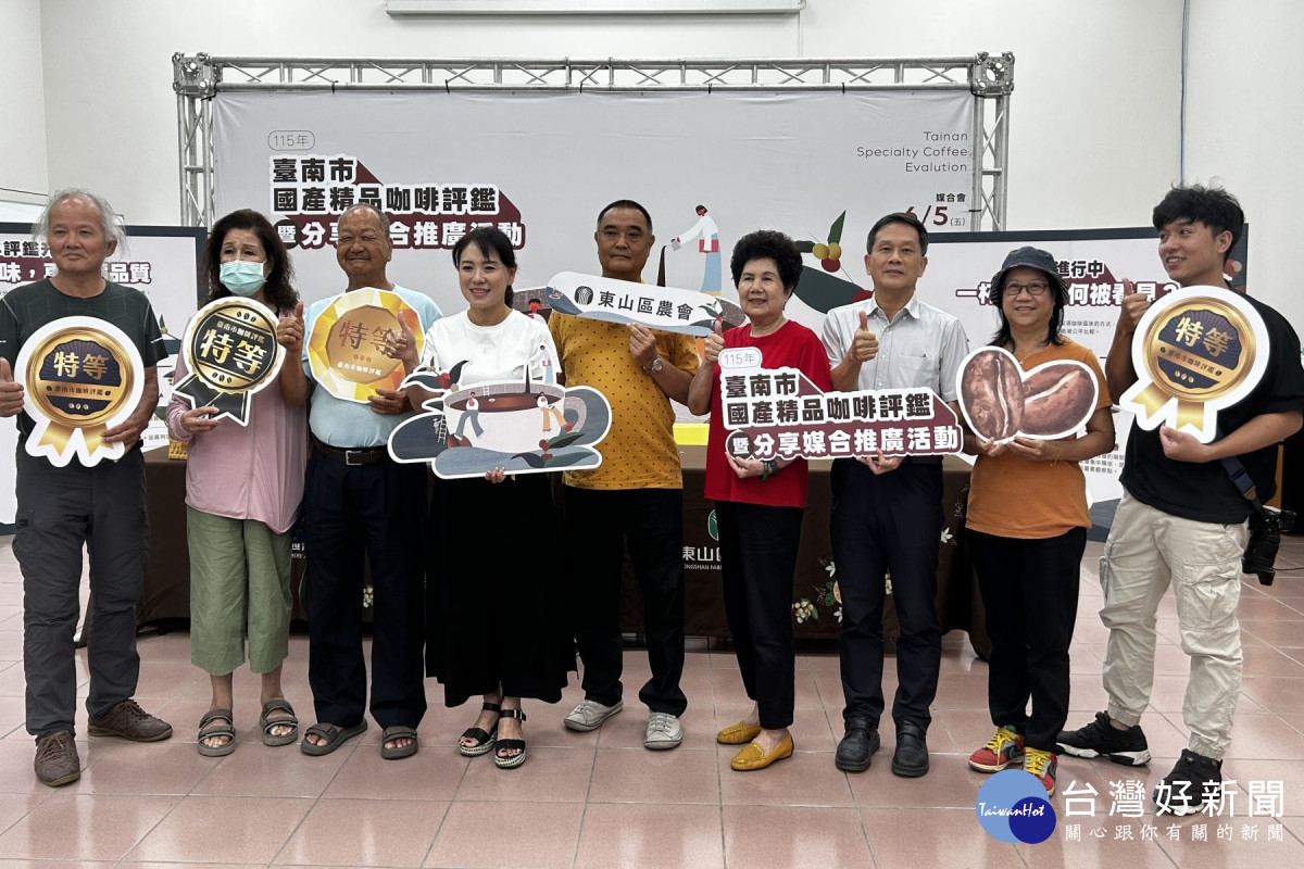 115年台南精品咖啡評鑑　高峰咖啡園2支生豆榮獲特等獎