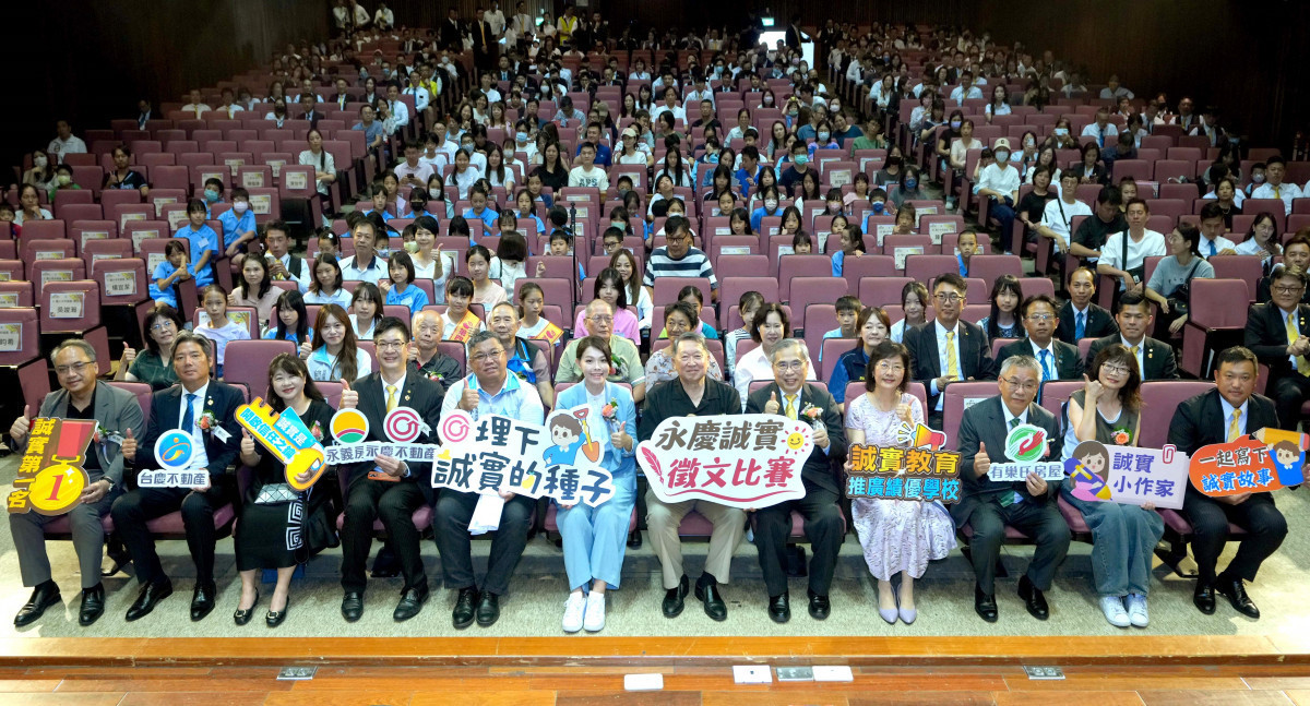 1177位學生投稿　永慶誠實徵文比賽竹苗區賽成果豐碩