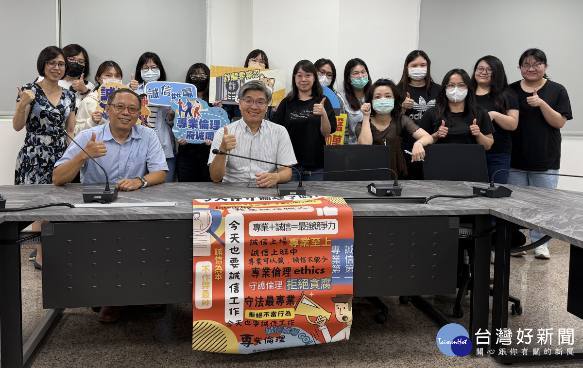 南市都發局辦理專業倫理宣導　強化委外駐點人員誠信與資料保護意識