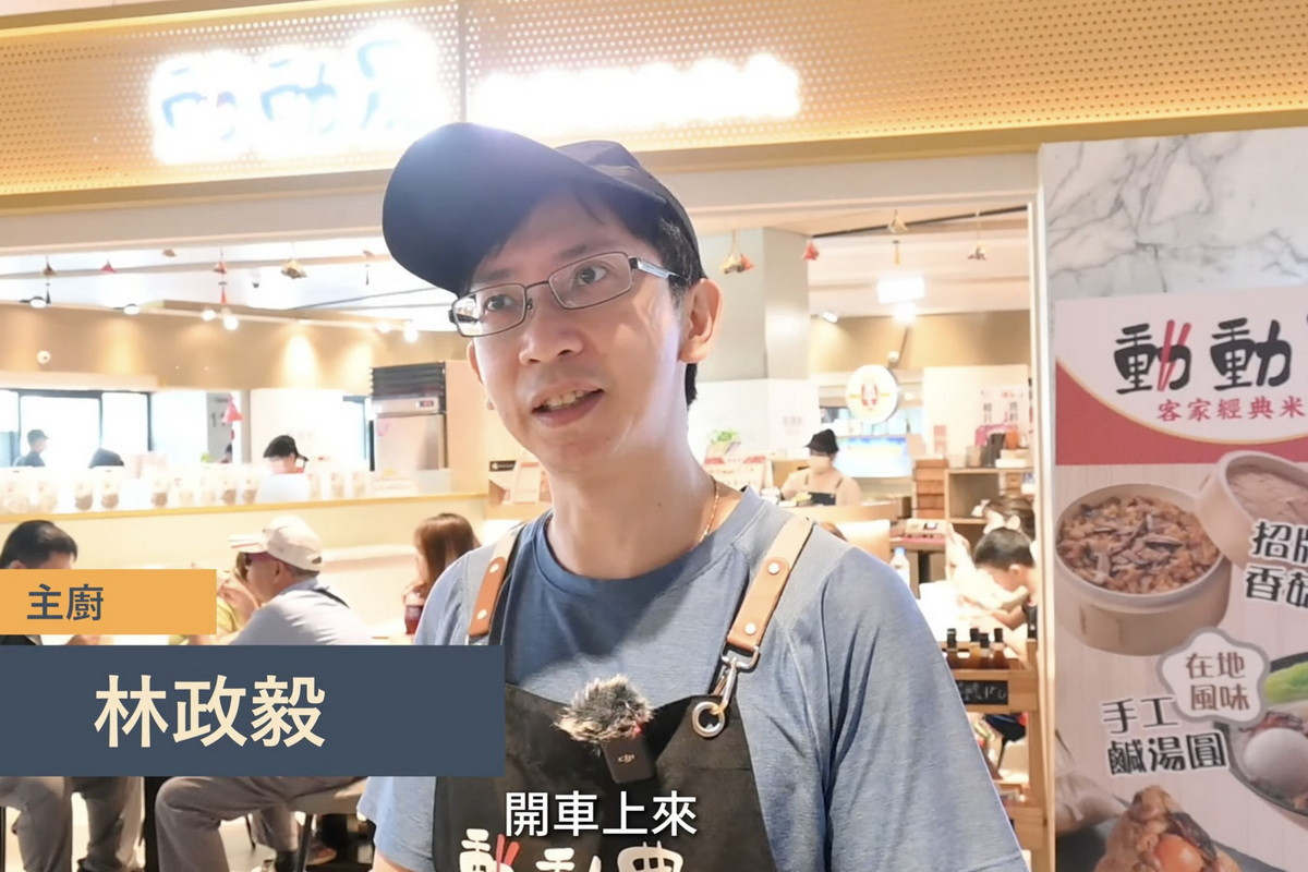 中路電商會員「動動農商行」品牌形象影片拍攝畫面。<br />
