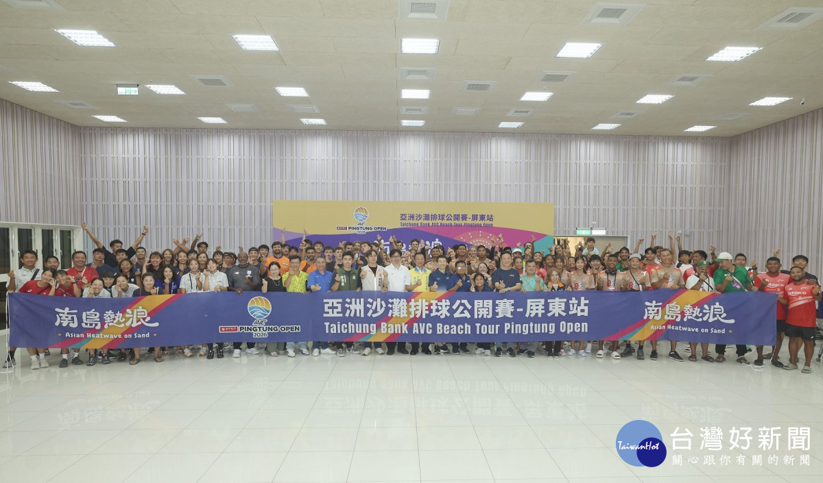 2026亞洲沙排公開賽6月登場　屏東大鵬灣熱力開戰