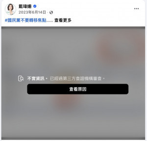 圖／李四川競選辦公室提供