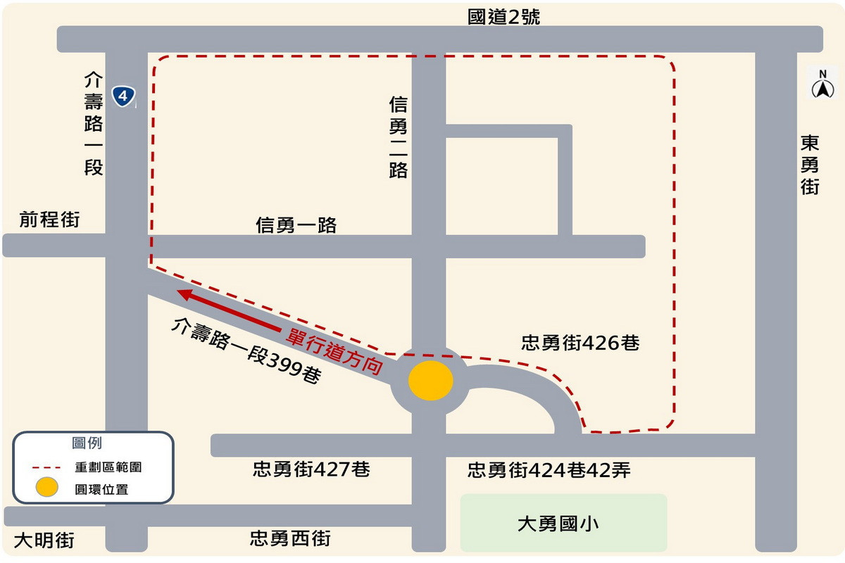 桃園市八德區大勇市地重劃區新設標線型圓環位置圖。