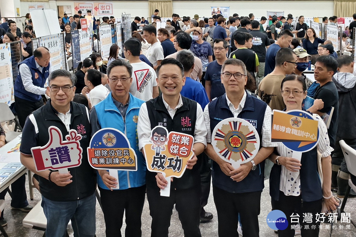 桃市府攜手退輔會舉辦大型徵才　蘇俊賓：精準培訓挹注桃園產業人才