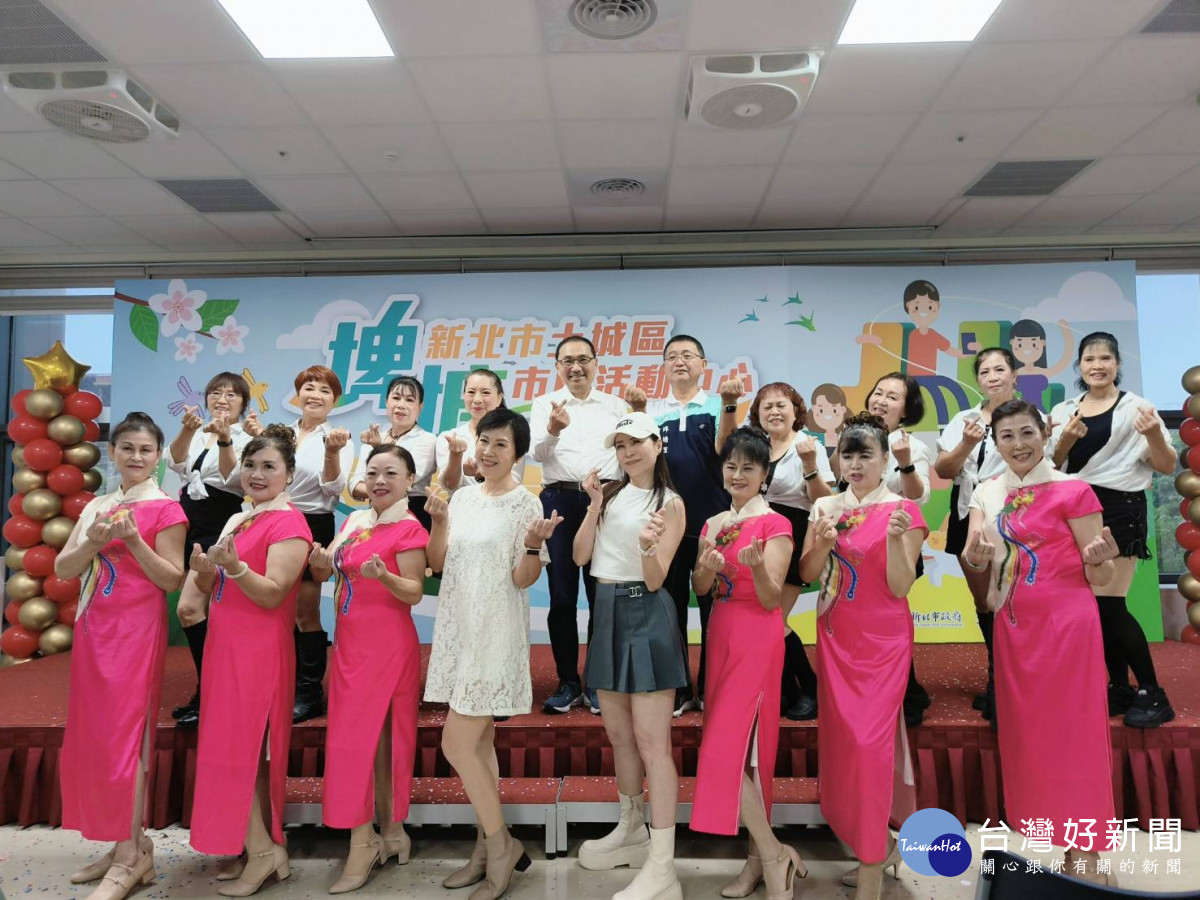 「埤塘市民活動中心」啟用　土城公共空間再升級