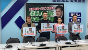 （圖／翻攝自中國國民黨立法院黨團Facebook直播）